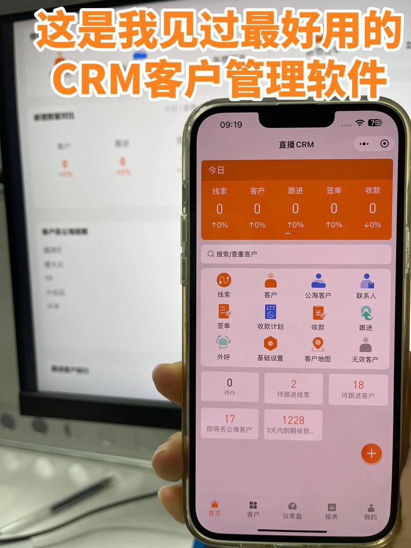 售楼软件选购迷思：如何避开陷阱