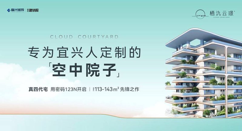 如何选择合适的楼盘管理软件