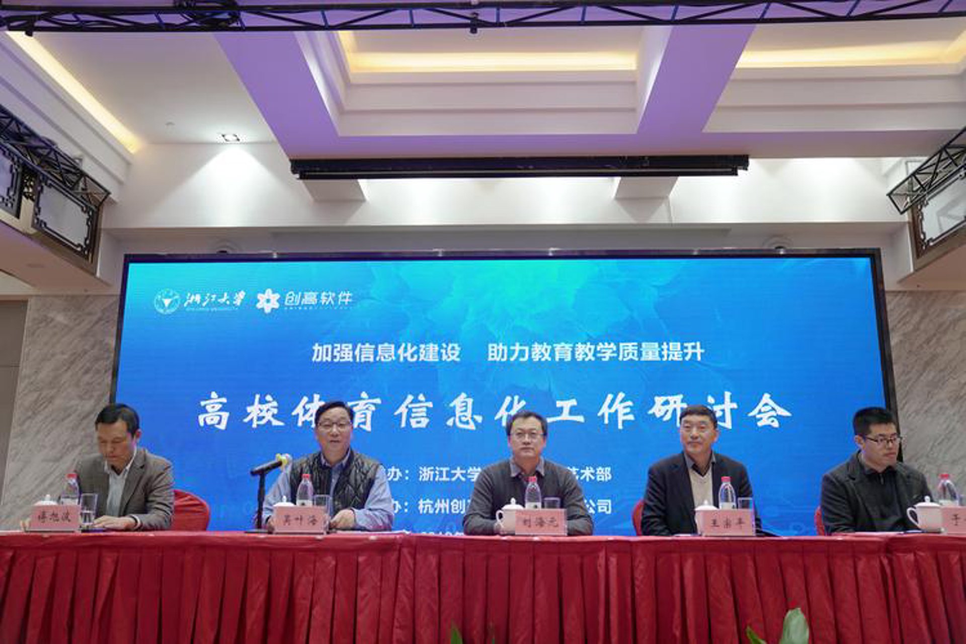 德海云软件